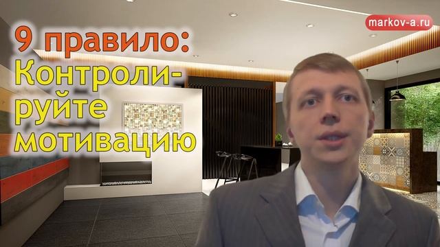 Как вести ежедневник - 10 правил, работа с ежедневником смотреть онлайн