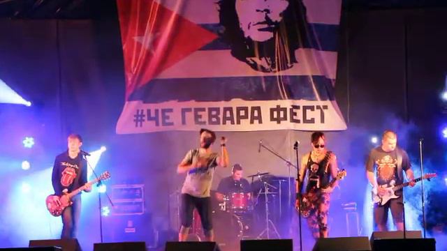 Дом Советов "С нами Че" смотреть онлайн