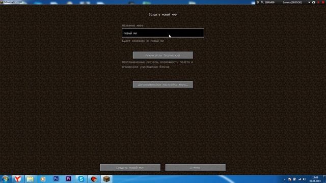Как установить NEI на minecraft 1.7.10 (аналог TMI) смотреть онлайн