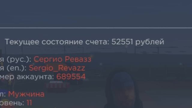 АККАУНТЫ, про КОТОРЫЕ Я ЗАБЫЛ - (CRMP Rodina RP) смотреть онлайн