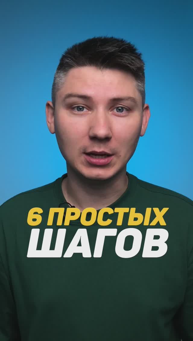 6 шагов к запуску своего канала!