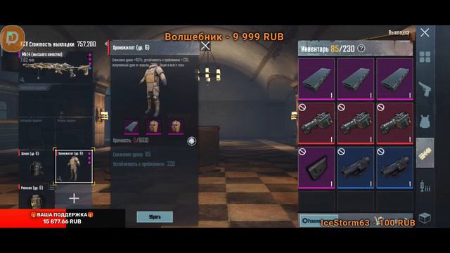 РАЗДАЧИ И ЛОКАЛКИ / ОПЯТЬ В МЕТРО РОЯЛЬ / ПАБГ МОБАЙЛ / METRO ROYALE KENT / КЕНТ смотреть онлайн