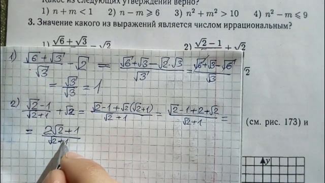 Иррационально!? Или рационально!? смотреть онлайн