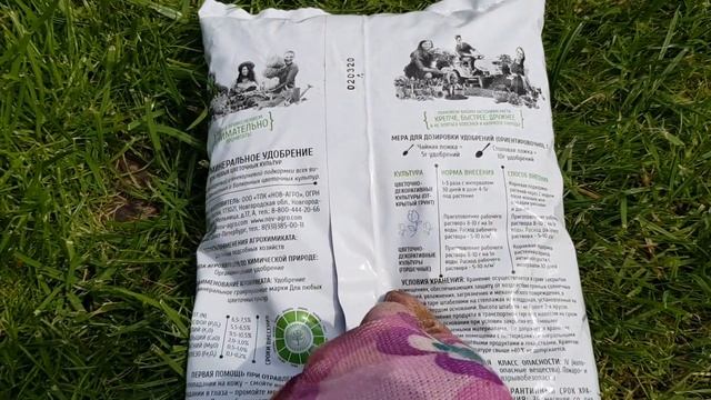 Чем ПОДКОРМИТЬ РОЗЫ в ИЮЛЕ, чтобы они ПЫШНО и ДОЛГО цвели во вторую волну. РЕЗУЛЬТАТ ГАРАНТИРОВАН! смотреть онлайн