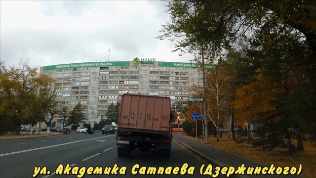 Октябрьская поездка по осеннему #Павлодару... смотреть онлайн