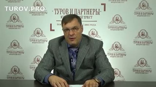 Минфин: единственный учредитель не может нанимать себя гендиректором смотреть онлайн