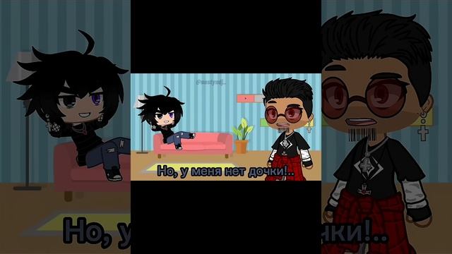 Фёдор, где почка? | Gacha Club | Rag_Days | @nastyadj_official | @power.of.mind.jeff_ смотреть онлайн
