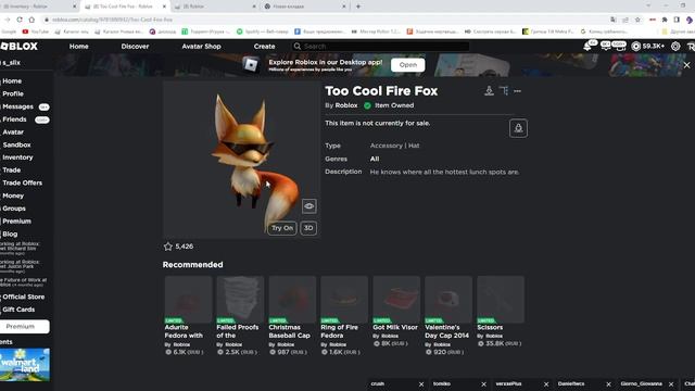 НОВЫЙ *БЕСПЛАТНЫЙ* ПРОМОКОД В РОБЛОКСЕ [ROBLOX PROMOCODES]