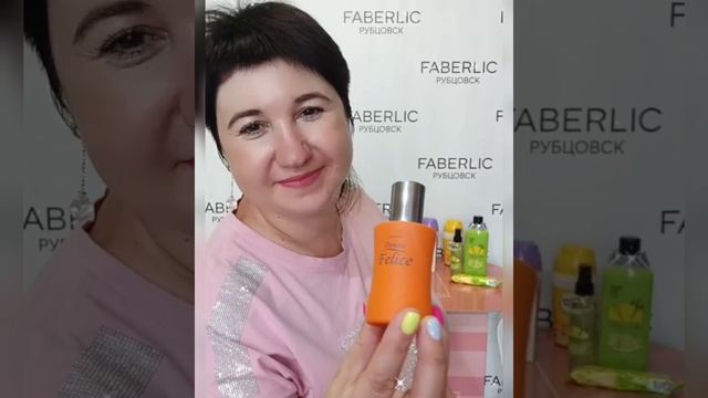 аромат в подарок.mp4 смотреть онлайн