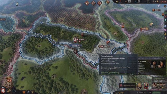 Crusader Kings 3 | Конец пути Всеволода #37 смотреть онлайн
