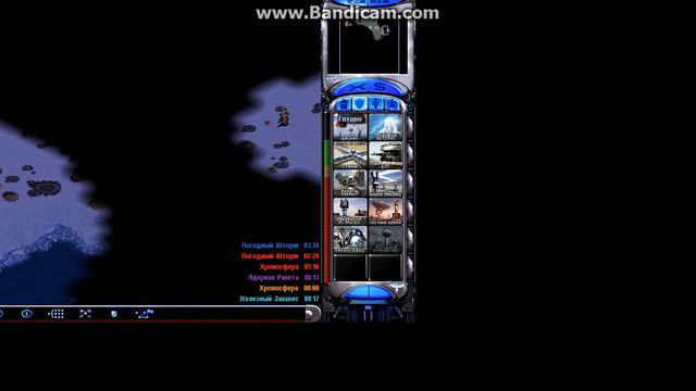 red alert part 7 смотреть онлайн