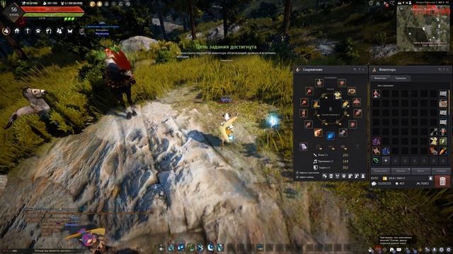 Black Desert - Квест Шай Призвание смотреть онлайн