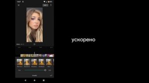 как сделать эдит в кап куте? #капкут #эдит