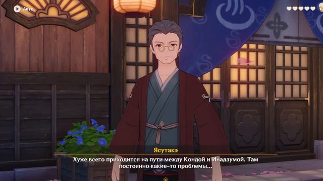 Новые встречи с Томой и девочка ниндзя genshin impact смотреть онлайн