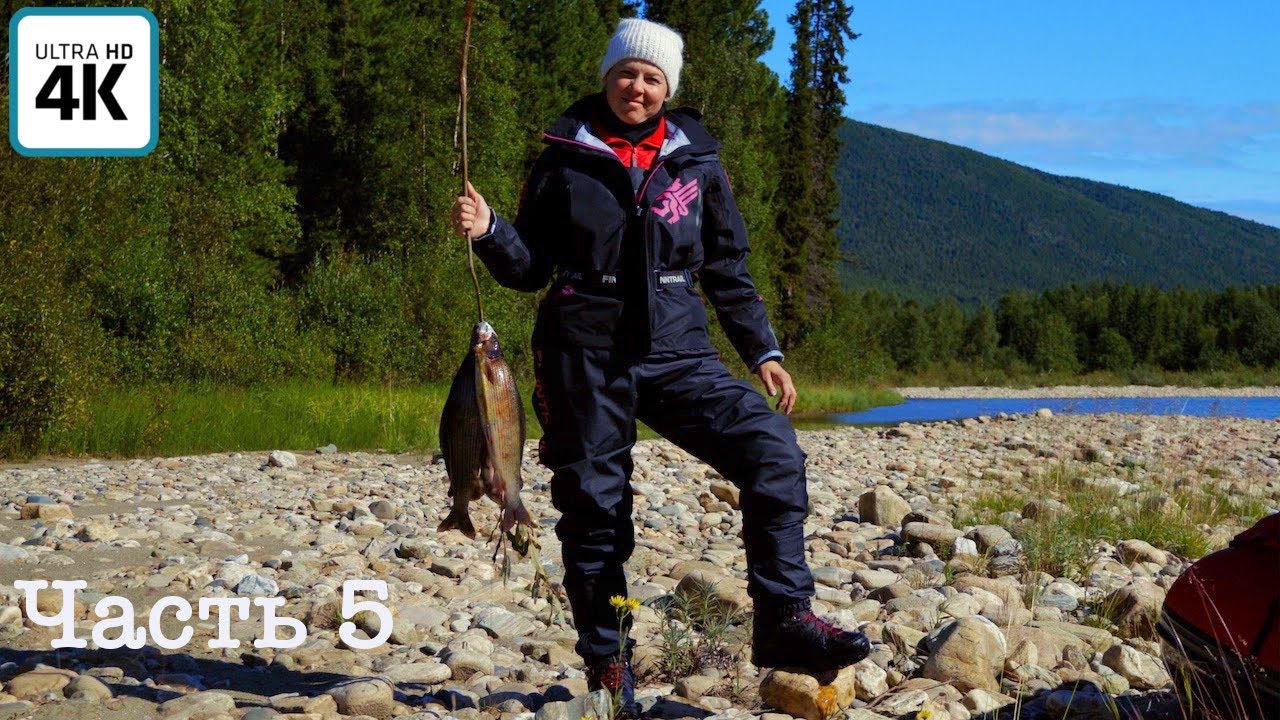 Путешествие о котором мечтает каждый рыбак(ч.5) | Ловим рекордного хариуса | Топим баню, коптим рыбу смотреть онлайн