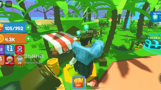 Я играю в семулятор еды в роблокс смотреть онлайн