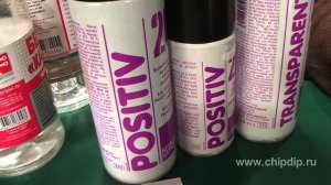 Средства для изготовления печатных плат