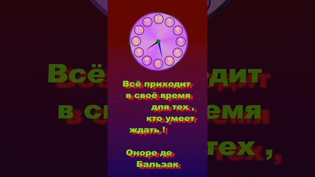 ДЕЛУ - ВРЕМЯ , ПОТЕХЕ - ЧАС ! смотреть онлайн