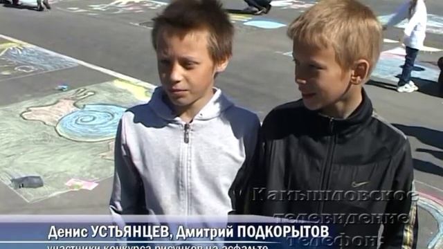 Рисуем мир вокруг нас... смотреть онлайн