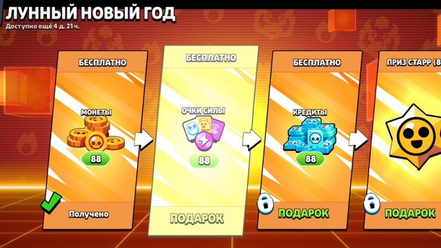 ЧТО МНЕ ВЫПАЛО😱?! ОТКРЫТИЕ 80 ПРИЗОВ СТАРР😱😱!!! BRAWL STARS смотреть онлайн