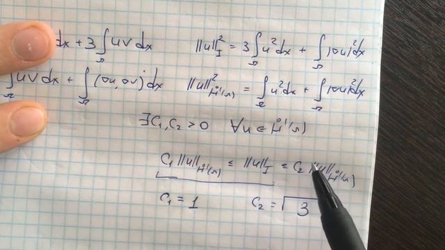 УМФ. Существование и единственность обобщенного решения смотреть онлайн