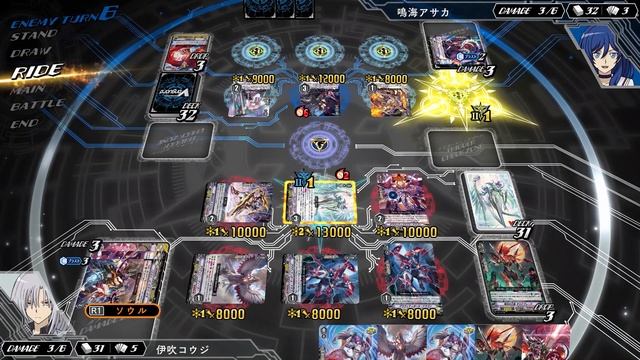 CardFight Vanguard EX Ride3 Messiah vs Pale Moon смотреть онлайн