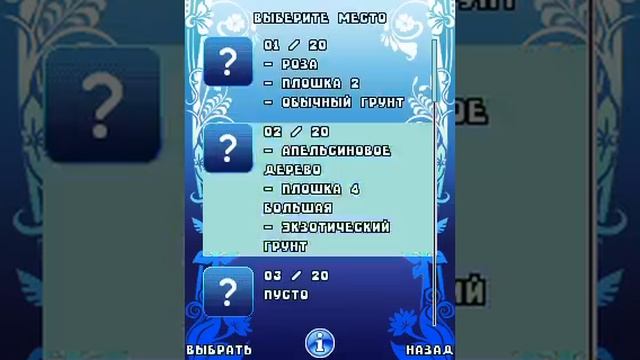 BioSim by Dynamic Pixels смотреть онлайн