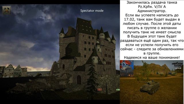 old of tanks (мир старых танков) показ проекта (не оф) + новости #oldoftanks смотреть онлайн