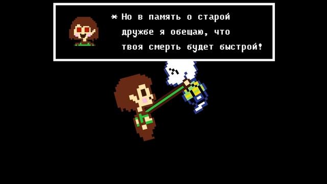 [Rus] Undertale - Что будет, если Азриэль победит? [1080p60] смотреть онлайн