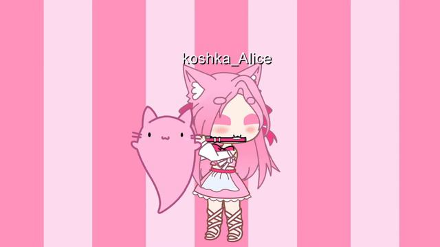 Ты снова пришел? Я научу играть тебя на флейте!