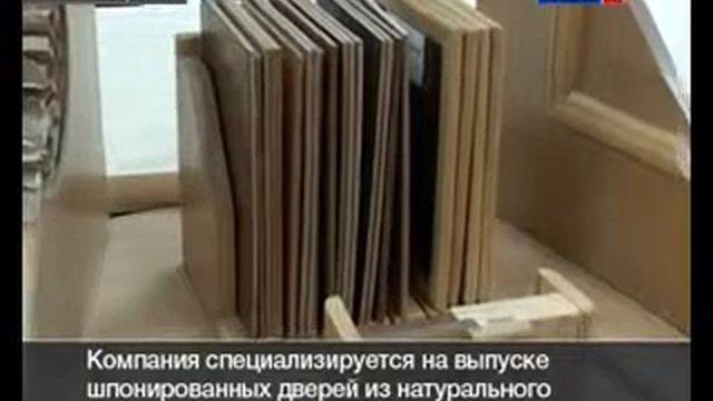 Штыковские Двери в Артеме.flv смотреть онлайн