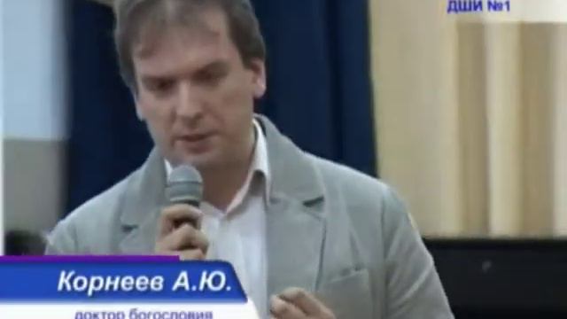 Алексендр Корнеев Иоанн Павел II.MPG смотреть онлайн