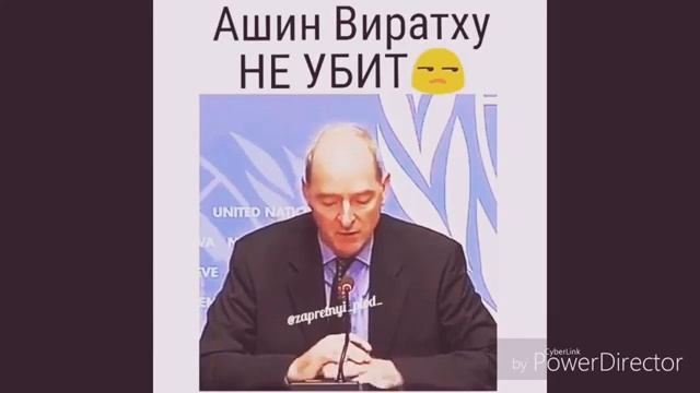 Информация про Мьянма (Бирма) и катастрофа в Бирма 2017 смотреть онлайн