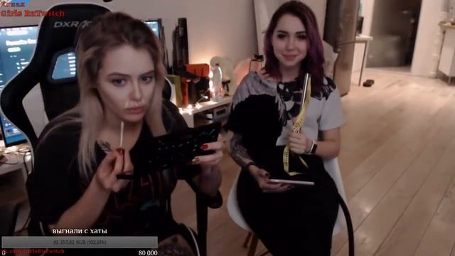 GTFOBAE И ПОДРУГА ИГРАЮТ В ПРАВДУ ИЛИ ДЕЙСТВИЕ смотреть онлайн