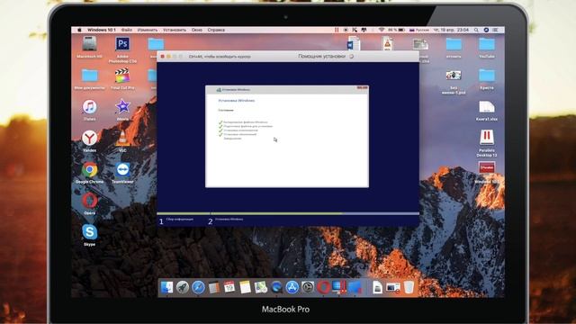 Как установить Windows 10 на MAC через Parallels? - Проще пареной репы! смотреть онлайн