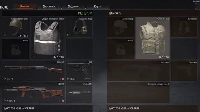 Arena Breakout | Ферма | С 0 ДО ФУЛЛ 6. Часть #1 смотреть онлайн