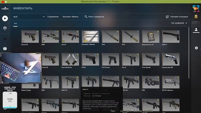 стрим cs go смотреть онлайн