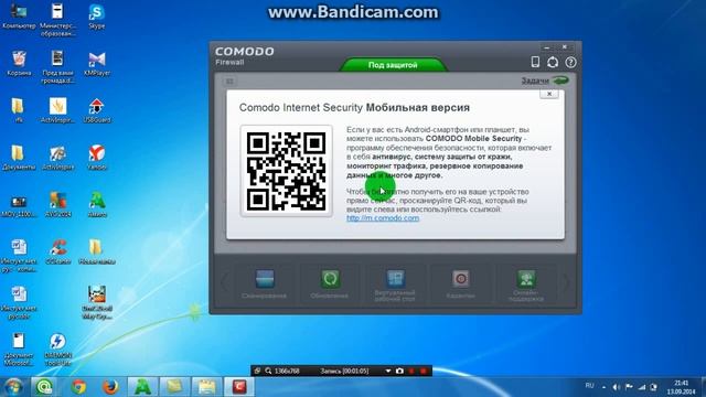 Обзор Программ 5#-COMODO Firewall