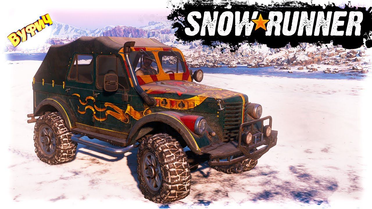 Новая раскраска для ТУЗа SnowRunner [Обновление 7.0] смотреть онлайн