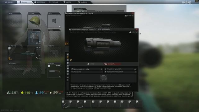 Только начал играть в Тарков. Попался теплак на диком. смотреть онлайн