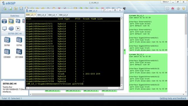 Домашняя работа eNSP 2. VLAN. (Лекция 6) смотреть онлайн
