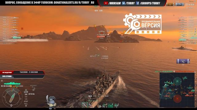 ЧТО МОЖЕТ НОВЫЙ КЛИВЛЕНД ? World Of Warships