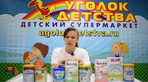 Выбор детских молочных смесей для новорожденных
