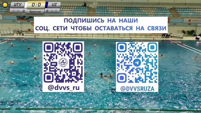 6-й тур ЧР по водному поло среди женских команд (4 день) смотреть онлайн