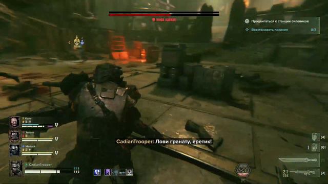 БИЛД НА ВЕТЕРАНА - WARHAMMER40000:DARKTIDE