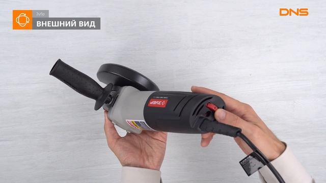 Распаковка углошлифовальной машины Зубр УШМ-125-1100 ТМ3 / Unboxing Зубр УШМ-125-1100 ТМ3 смотреть онлайн