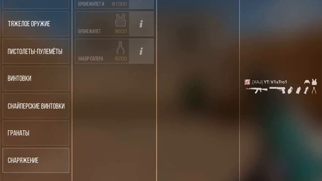 ДУЭЛЬ СО starfox |Выйграл? смотреть онлайн