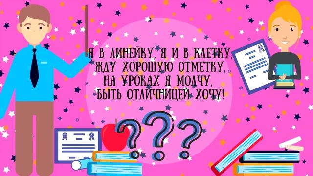 Знакомство с профессией. Учитель смотреть онлайн