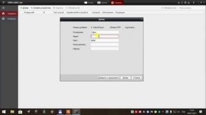 Подключение видеорегистраторов HIKVISION к слабым ПК с помощью программы IVMS-4200 lite
