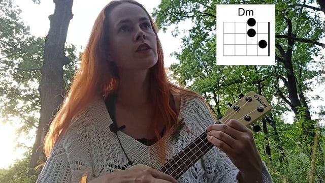 Flёur Формалин разбор песни на укулеле.